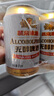 燕京啤酒無(wú)醇拉格啤酒330ml*24聽(tīng) 中秋節送禮 新老包裝交替發(fā)貨 曬單實(shí)拍圖