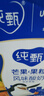 蒙牛純甄芒芒西柚酸奶200g*10盒 佐餐解膩中秋送禮盒裝新老包裝隨機 曬單實(shí)拍圖