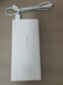 華為【3C認證】原裝多協(xié)議超級快充移動(dòng)電源10000mAh（Max 22.5W SE） 13重安全防護 可上飛機 白色 曬單實(shí)拍圖