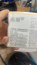 潔柔抽紙 粉Face柔韌3層110抽*48包 可濕水紙巾衛(wèi)生紙 抽紙整箱 曬單實拍圖