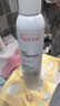 雅漾（Avene）活泉水噴霧大噴保濕爽膚水300ml 定妝補水保濕 舒緩敏肌化妝水 曬單實拍圖