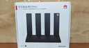 華為路由 BE3 Pro+ WiFi 7+ 雙2.5G網(wǎng)口 智能高增益天線(xiàn) 千兆路由器 無(wú)線(xiàn)家用路由器 曬單實(shí)拍圖