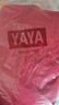 鴨鴨（YAYA）時(shí)空道宇系列三防羽絨服情侶男女短款冬季新款泡芙加厚面包服外套 國旗紅色 M (建議110-130斤) 曬單實(shí)拍圖