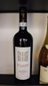 BACCOLO【DOC級】意大利原瓶進(jìn)口紅酒巴羅洛村珍藏帕盛半干紅葡萄酒750ml 2010*1支 曬單實(shí)拍圖