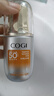 高姿（COGI）防曬噴霧防曬霜乳美白防水防汗戶(hù)外面部全身通用戶(hù)外防紫外線(xiàn) 新款精華防曬乳50g*2 曬單實(shí)拍圖