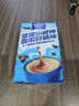 麥斯威爾（Maxwell House）經(jīng)典原味速溶咖啡粉13g*100條盒裝 三合一沖飲0反式脂肪 固體飲料 曬單實(shí)拍圖