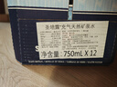 圣培露（S.Pellegrino）意大利含氣天然礦泉水氣泡水750ml*12瓶 曬單實(shí)拍圖
