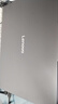 聯(lián)想（Lenovo）小新Pro/14SE/15SE/16SE/小新15 超能本 旗艦銳龍版 輕薄筆記本電腦 小新16SE】銳龍7 8745HS 16G512G 曬單實(shí)拍圖