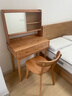 源氏木語(yǔ)實(shí)木梳妝臺現代簡(jiǎn)約化妝桌書(shū)桌一體北歐臥室小型化妝臺 原木色化妝桌0.75米+兔兔凳 帶上架【套裝】組裝 曬單實(shí)拍圖