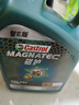 嘉實(shí)多（Castrol）磁護智E版 全合成機油 潤滑油 5W-40 SP A3/B4 4L 汽車(chē)保養 曬單實(shí)拍圖