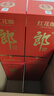 郎酒紅花郎10 白酒 醬酒 53度 500ml*4 四瓶裝（新老包裝年份隨機） 曬單實(shí)拍圖