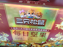三只松鼠量販箱裝每日?qǐng)?jiān)果1050g/35包 堅(jiān)果禮盒零食禮包腰果 中秋團(tuán)購(gòu)送禮 曬單實(shí)拍圖