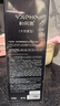 和風(fēng)雨氨基酸無(wú)硅油男士洗發(fā)水500g控油去屑持久留香金榜第1名二硫化硒 曬單實(shí)拍圖