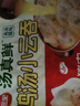 三全上海風(fēng)味大餡餛飩菜肉口味500g*2袋80只 速食食品早餐兒童餛飩 曬單實(shí)拍圖