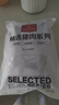 1號會(huì )員店 精品去皮豬五花肉片2.4斤 生鮮豬肉韓式烤肉火鍋燒烤食材 曬單實(shí)拍圖