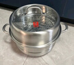 康巴赫304不銹鋼雙層蒸鍋蒸籠復(fù)底大湯蒸鍋多功能鍋具32cm燃?xì)庠钔ㄓ?曬單實(shí)拍圖