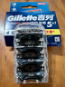 吉列刀片 適配鋒隱5致順 剃須刀片 引力盒 吉列刀頭 鋒隱5剃須刀片 5層刀片 4刀頭 非吉利 曬單實(shí)拍圖