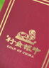 行金銀中黃金上上簽吊墜999足金無事牌素金工藝掛墜節(jié)日禮物新款送老婆 上上簽吊墜 克重多退少補(bǔ) 約1克 曬單實(shí)拍圖