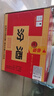 汾酒  乳玻汾酒 清香型白酒 48度 475mL 12瓶 整箱裝 曬單實(shí)拍圖