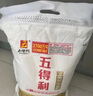 五得利面粉八星雪花麥芯小麥粉10斤  中筋多用途饅頭餅面條 曬單實(shí)拍圖