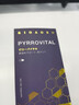 bioagen博奧真派絡(luò )維PRO 抗衰補劑線(xiàn)粒體抗老 派洛維派羅維派洛唯pro日本 派絡(luò )維PRO【1瓶裝*數量拍3件享特惠】 曬單實(shí)拍圖