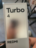 小米 REDMI Turbo 4 國家補貼 天璣 8400-Ultra IP68 防水 12GB+256GB 淺海青 曬單實(shí)拍圖