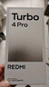 小米（MI）REDMI Turbo 4 Pro 第四代驍龍8s 7550mAh長(cháng)續航 16GB+512GB 粉金色 小米紅米5G手機 曬單實(shí)拍圖