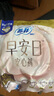 蘇菲早安褲早安日魔術(shù)貼日用安心褲L碼16條透氣褲型衛生巾日安褲自營(yíng) 曬單實(shí)拍圖