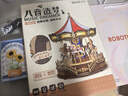 若態(tài)若來(lái)旋轉木馬八音盒音樂(lè )盒diy拼裝積木拼圖兒童玩具生日禮物女生 曬單實(shí)拍圖