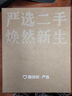apple蘋(píng)果/華為/小米/vivo/聯(lián)想/三星百元機網(wǎng)課學(xué)生刷劇二手平板 顏色規格參考質(zhì)檢報告 iPad Air2 曬單實(shí)拍圖