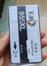 彩格955XL墨盒 適用惠普7720 7730 7740 8710 8720 8210打印機墨盒8216 8725 8730 8740 hp955黑彩四色套裝 曬單實(shí)拍圖