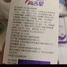 高吉星dha孕婦燕窩酸藻油專(zhuān)用哺乳期孕早中晚期產(chǎn)后維生素亞麻酸葉黃素 曬單實(shí)拍圖
