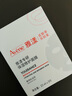 雅漾（Avene）專研保濕修護(hù)面膜15片 舒緩泛紅提亮貼片面膜 曬單實(shí)拍圖
