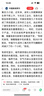 巴拉巴拉童裝男童褲子牛仔褲夏裝防蚊薄款大童天絲牛仔束腳褲208224108211 曬單實拍圖