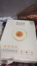 膜法世家嫩滑細致雞蛋面膜10片 補水保濕細致毛孔熬夜提亮肌膚 敏感肌適用 曬單實(shí)拍圖
