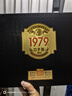 口子窖 口子酒1979 兼香型白酒 50度 500ml*2瓶 禮盒裝 送禮禮贈 曬單實(shí)拍圖