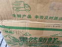 言覺(jué)板栗蜜薯10斤紅薯西瓜紅 沙地蜜薯小香薯新鮮現挖河南地瓜山芋 紅薯 精選5斤裝 曬單實(shí)拍圖