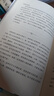 【微瑕品】 飛刀 劉三叔著(zhù) 中信出版社圖書(shū) 曬單實(shí)拍圖