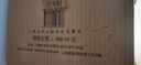 文選(全六冊)/中國古典文學叢書·精裝 曬單實拍圖