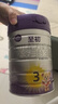 a2至初 3段奶粉嬰幼兒配方奶粉1-3歲850g三段奶粉乳鐵蛋白 曬單實(shí)拍圖