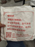 功德林云片糕素食傳統(tǒng)糕點(diǎn)心步步糕小吃零食中華老字號(hào)上海特產(chǎn)200g 曬單實(shí)拍圖