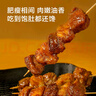 京東京造 秘制孜然羊肉串 凈重1kg 內含約33串 燒烤食材空氣炸鍋露營(yíng)戶(hù)外 曬單實(shí)拍圖