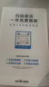 usmile笑容加兒童電動(dòng)牙刷 數字牙刷Q20 生日禮物 適用3-15歲寶寶 小學(xué)生智能藍牙APP引導 開(kāi)學(xué)禮物 【到手4支刷頭】Q20流光紫 曬單實(shí)拍圖
