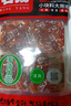 名揚名揚火鍋底料牛油麻辣360g (90g*4顆)手工全型串串麻辣燙香鍋 曬單實(shí)拍圖