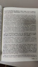 【完整無(wú)刪減】史記全6冊原著(zhù)正版書(shū)籍司馬遷原版全集加譯文全注全譯版高中青少年版學(xué)生版白話(huà)文 曬單實(shí)拍圖