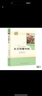 紅星照耀中國 八年級上冊  人教版名著(zhù)閱讀課程化叢書(shū) 初中語(yǔ)文教科書(shū)配套書(shū)目 曬單實(shí)拍圖