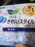 樂(lè )而雅（laurier）花王衛生巾護墊姨媽巾護墊72片衛生棉親膚觸感小護墊瞬吸（無(wú)香） 曬單實(shí)拍圖