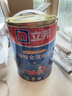 立邦 乳膠漆 小王子兒童漆竹炭?jì)葔ζ嵊推嵬苛檄h(huán)保京雅居兒童漆 【升級竹炭抗醛】15L 套裝(2面1底) 曬單實(shí)拍圖