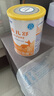 雀巢健康科學(xué)藹兒舒 無(wú)乳糖 乳蛋白深度水解配方食品 0-12月適用 400g正品保證 曬單實(shí)拍圖