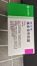【原研藥】西樂(lè )葆 塞來(lái)昔布膠囊 0.2g*18粒/盒 3盒裝 曬單實(shí)拍圖